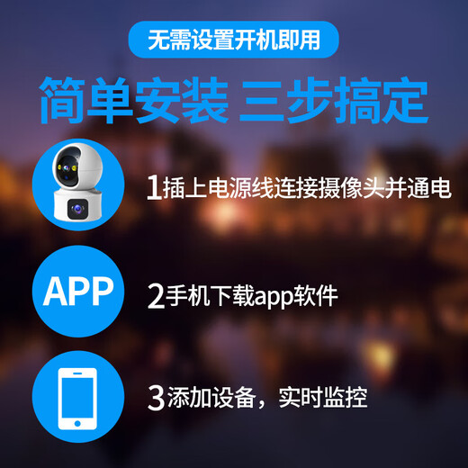 霸天安监控摄像头家用无线wifi高清室内4g无网络终身免流量手机远程监控器360度无死角带夜视全景可对话 【WiFi版】双摄1000W+一顶两台