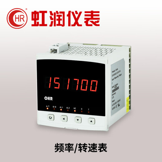 Hongrun digital display frequency tachometer intelligent digital display multi-functional industrial measuring instrument 1~34KHZ instrument B400B400+ communication + feed A type 160*80mm horizontal type