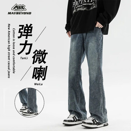 MAYBEYOND微喇牛仔裤男秋冬季垂感修身微喇裤高腰裤子男MA27复古蓝XL