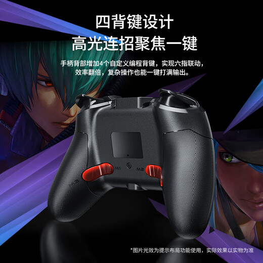 Mechanical Revolution Yao C510 Game Controller Wireless Bluetooth Somatosensory Switch-like Xbox Structure Dual Vibration Motors Macro Programming Adapted to Computer TV Black Myth Wukong Macro Programming + Dual Vibration Motors + Wired Yao C310HA