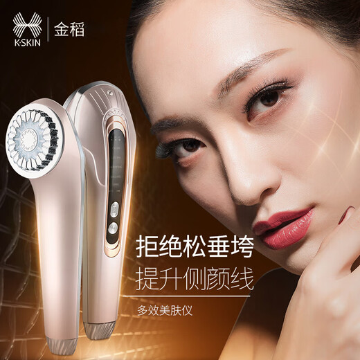JINDAO BEAUTY DIVRE FACIAL COURANT COMPRESSION HOT BEAUTÉE Instrument de beauté Mélange Masseur des yeux Roison Introduction du dispositif de beauté Couleur de beauté Couleur légère Dispositif Retournation Multifinectional Beauty Device KD9905