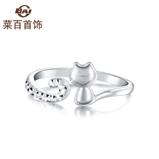 Caibai Jewelry Platinum Ring Pt950 Platinum Cat Ring Fashionable Women's Ring Ring Price BJ Platinum Ring Approximately 1.91g