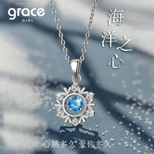 Grace Girl Platinum Beating Heart Necklace Women's Fashion Design Pt950 Pendant 520 Birthday Gift for Girlfriend and Best Friend Platinum Pendant + Platinum Chain Light Luxury Gift Box