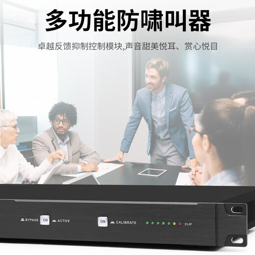 KAXISAIER AFX-60 feedback suppressor fully automatic conference microphone anti-howling processor AFX-60 feedback suppressor