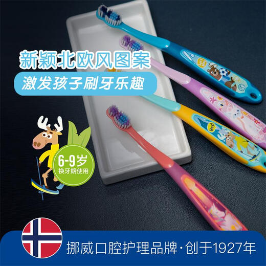Jordan Sam's same style medium and large children's fine soft bristle toothbrush 6-9 years old A style 2 pack
