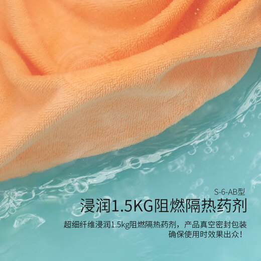 Flame Warrior Fireproof Cloak Escape Cloak Gas Mask Matching Fireproof Insulation Fireproof Blanket Home Emergency Fire Fighting Equipment