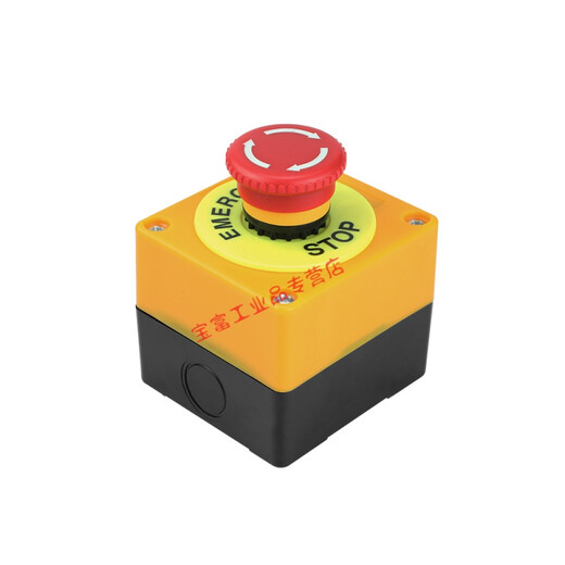 Elevator freight elevator safety STOP emergency stop button switch box with protective cover rainproof emergency stop three-position start emergency stop switch combination set