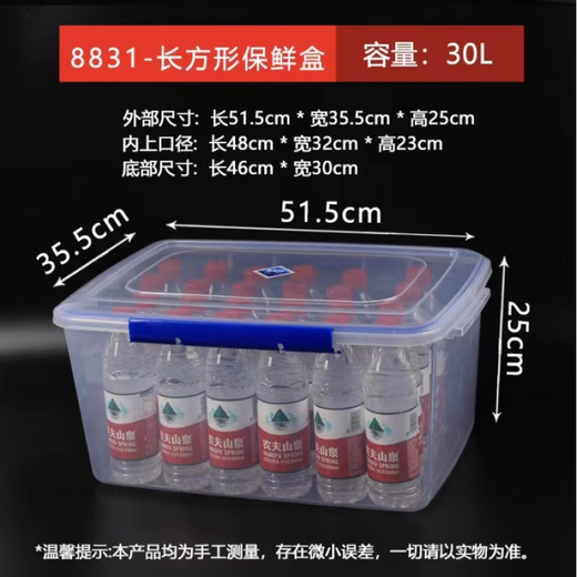 XMSJ透明长方形带盖保鲜盒塑料商用大容量食品盒冰箱收纳密封盒子 3L 加厚密封款9905