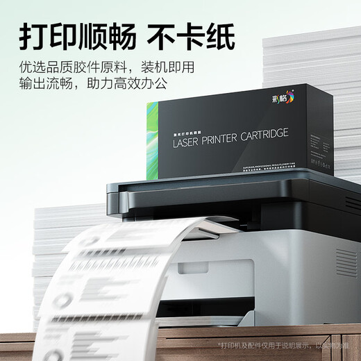彩格TN289粉盒适用兄弟DCP-L3528CDW 3568CDW墨粉盒HL-L3228CDW 3288CDW碳粉盒MFC-L3768CDW打印机硒鼓大容量四色