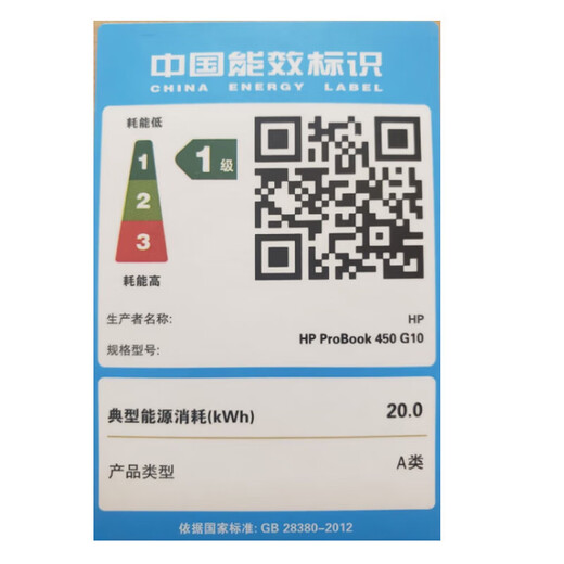 HP HP War 66 Sexta generación/séptima generación/octava generación Versión central Computadora portátil delgada y liviana Probook Diseño de programación de oficina comercial de alto rendimiento Computadora portátil para juegos Personalizada Sexta generación básica 15.6 i5-1340P | Carga rápida de estado sólido 2.5K 16G 1TB y batería de larga duración