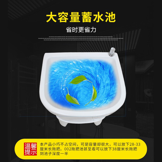 Rongjie automatic drain household large wash mop pool without dirty hands ceramic balcony desk control small bathroom square mop pool No. 001 (length 44 width 39) + Taiwan control anti-blocking