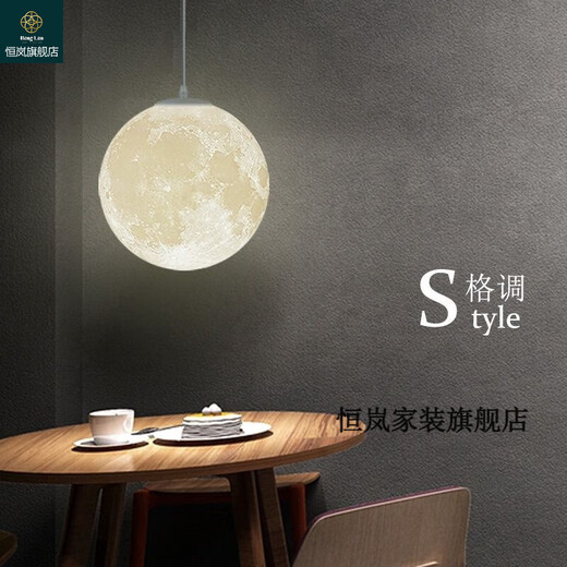 Guangdong Guangzhou Zhongshan lamp moon lamp chandelier moon starry sky bedroom corridor bedside window Nordic commercial shape window planet thickened moon diameter 20CM three-color light 2