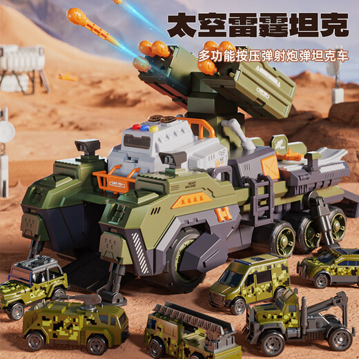 Big adventure police car engineering fire sliding rail car children's educational science and education toys police track + lifting building + car wash