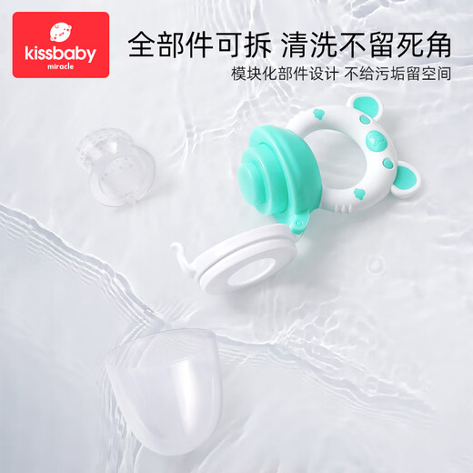 Kissbaby Miracle baby bites, baby pacifier teether, fruit and vegetable bite bag, food supplement, soothing teether, bear powder + bear blue, 2 pack