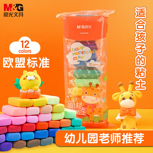 M&G Deer Bag 12 Color 4D Ultra-Light Clay Children's Super Colored Clay Plasticine Clay Kindergarten Primary School Students Handmade DIY Toy Birthday Opening of School Gift