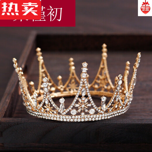 Dahemeng Baroque golden European style full circle round bridal tiara beautiful wedding dress crown birthday wedding crown 5# crown