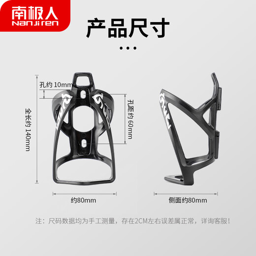 Antarctic bicycle water bottle holder, universal bicycle water cup holder, mountain bike water bottle holder, road bike water bottle holder