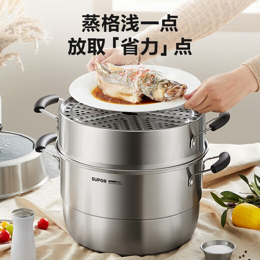 SUPOR steamer household 304 stainless steel thickened double bottom soup pot three-layer steamer clever and easy to take large capacity pot steamed bun pot 11.6 liters thickened upgrade 3 layers 30cm