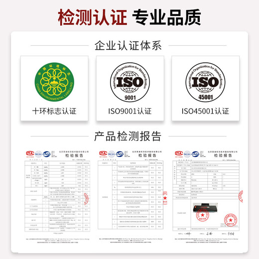 Beijing Cheng adapté à la cartouche de toner HP M435NW HP 93A CARTRIDE À L'ENK M701N / M701A CARTRILLE DE TONER M706N CARTRILLE DE TONER