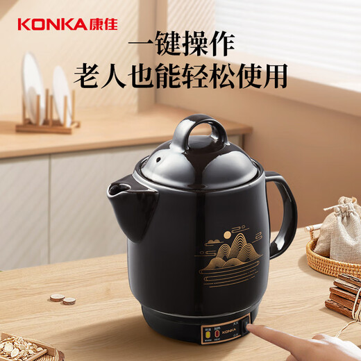 KONKA health pot, decoction pot, traditional Chinese medicine pot, fully automatic ceramic stew pot, decoction machine, household soup pot 3L KJYH-WHG461