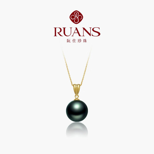Ruan Shi 18k gold seawater Tahitian black pearl pendant, simple pearl necklace for women, gift for girlfriend, jewelry for self-wear, 18K gold-white/black pearl/9-10mm