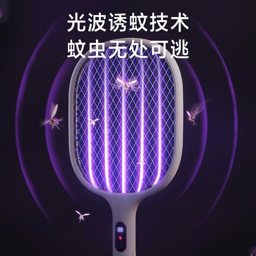 Qualitell electric mosquito swatter rechargeable mosquito killer lamp two-in-one automatic mosquito trap and repellent artifact mosquito killer artifact S1 digital display flagship powerful mosquito trap