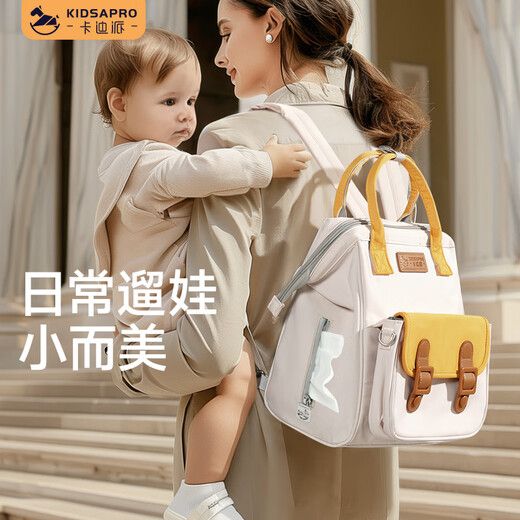 KIDSAPRO Mommy Bag Mother and Baby Lightweight Portable Baby Walking Bag for Mother and Baby Shoulder Bag Butter Biscuit