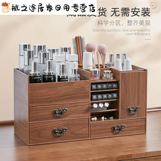 Cosmetics storage box large capacity home bedroom wooden dresser skin care product storage rack extra large brush rack extra large brush