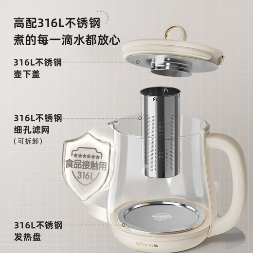 Bear Health Kettle 1.5L Tea Kettle Tea Maker Glass Flower Tea Kettle 316 Stainless Steel Constant Temperature Kettle Kettle Electric Kettle YSH-E15M1