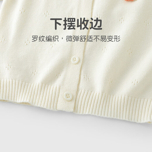 Youqi baby cardigan spring and autumn style for boys and girls baby bear sweater vest coat children's sweater top outing wear apricot 90