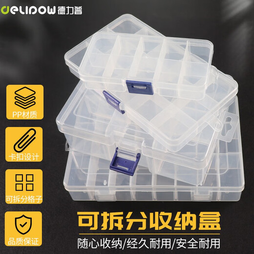 Delipow storage box, transparent thickened and detachable grid, parts, screws, tools and accessories classification storage plastic jewelry box, 24 grids, multi-functional and can be split at will