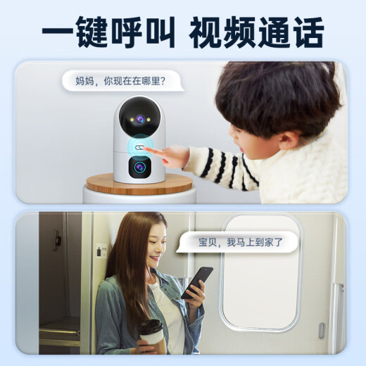 乔安AI摄像头监控无线wifi网络高清夜视360度全景云台旋转无死角室内家庭手机远程监控器家用可对话