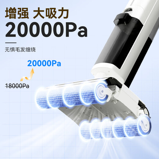 Haier floor washing machine, all-in-one washing and mopping machine, automatic cleaning, suction and mopping machine, washing machine, all-in-one washing and mopping machine, floor suction machine, vacuum handheld sweeper and mop, household electric mop Z1500, top version Z1500 60, hot drying, upgrade to 20000Pa