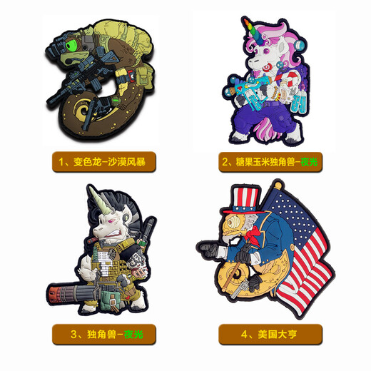 5.11 New DIY 3D Velcro Chapter High Quality Rubber Chapter Backpack Accessories Chapter Military Fan Armband Morale Chapter 24, Aladdin Genius