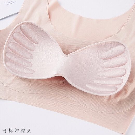 Modal sports bra women's bra women's thin seamless vest without rims beautiful back shockproof running sexy push-up large size sleep bra one piece skin color M (suitable for 100-120Jin [Jin equals 0.5 kg])