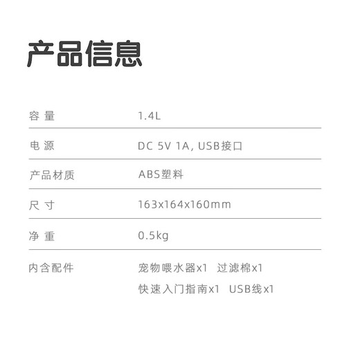 Micamio pet water dispenser, automatic circulating cat water dispenser, cat bowl, flowing drinking water artifact, tableware and water utensils, white snow mountain model, smart water dispenser