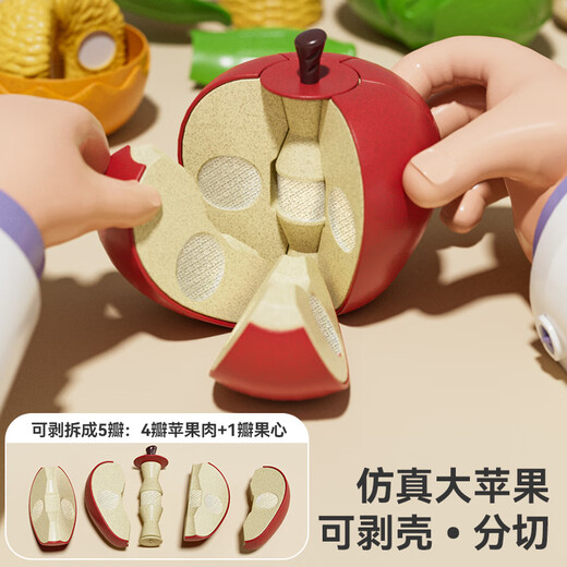 Balson Children's Choke LE Juego de 32 piezas de frutas y verduras peleables juguetes de cocina graffiti escribiendo tarjetas cognitivas juguetes de la casa