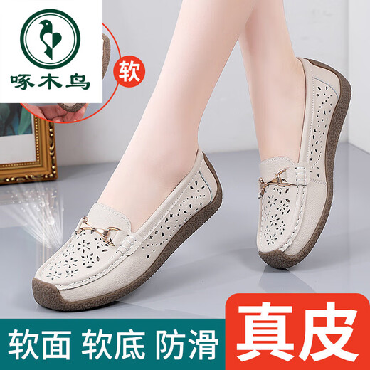
Woodpecker leather bean shoes women's shoes summer sandals flat sole breathable hollow soft sole single shoes middle-aged and elderly comfortable mother shoes 826 beige single shoes 35