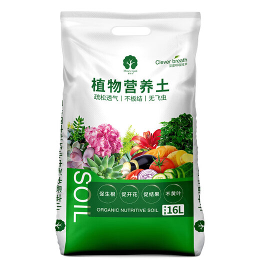 Manlife 16L nutritional soil universal free 2 fertilizers 2 seeds flower soil organic soil universal flower planting soil vegetable planting soil flower cultivation soil