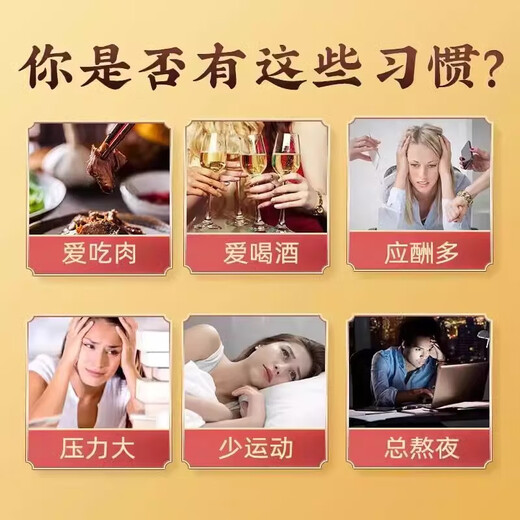 北京同仁堂青钱柳玉米须桑叶茶山楂牛蒡根葛根决明子荷叶大麦茶降 3盒装(2盒价格)