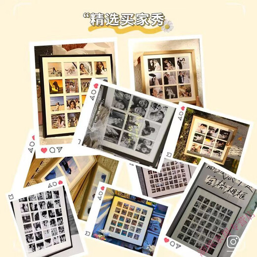 Jiali Youbao photo printing a4 picture frame photo frame custom photo frame plus photo washing couple nine palace grid multi palace grid diy porous nine palace grid photo frame wash photo