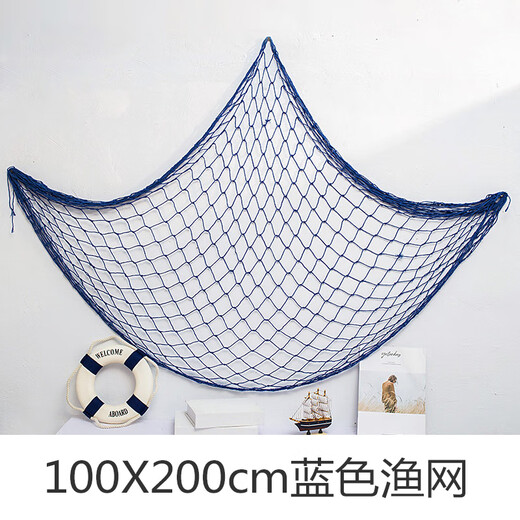 OEMG Mediterranean style thick line fishing net decorative net shooting background wall fish net props bar wall hanging decorations 1X2M blue pure net a