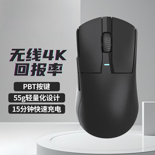 DAREU A950pro noir adapté aux moyennes et grandes mains filaire sans fil taux de retour 4K boutons de souris de jeu e-sports Bluetooth trois modes sans huiler boutons PBT légers 54g 4K blanc