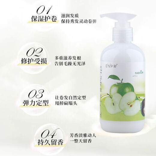 Yingpaier Yingpaier Strawberry Apple Spring Essence Moisturizing Repair Hair Perm Styling Refreshing Fluffy Elasticity for Women Strawberry + Apple Fashion Polishing Spring Essence (1 bottle each 250mL