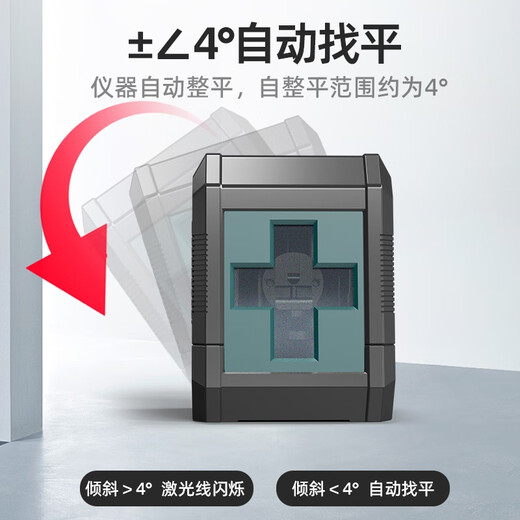 INKERSI laser level 2-line LD green light infrared level strong light line meter marking meter KE2LG