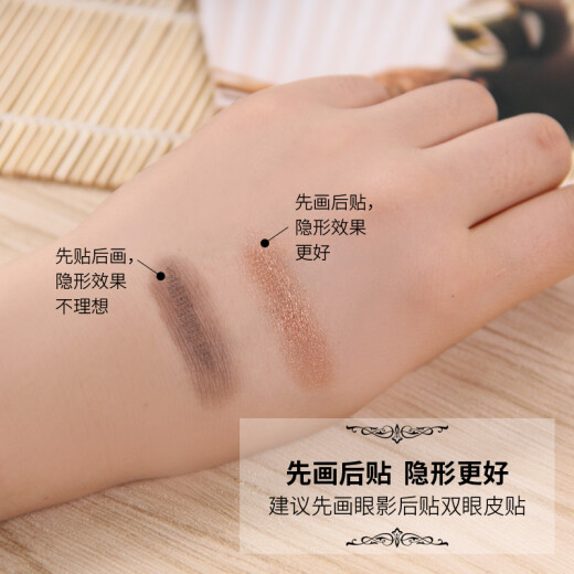 Youjia UPLUS mesh lace hollow invisible double eyelid patch (olive-shaped 960 patch) comes with tools, natural and traceless