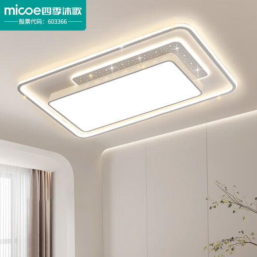 Four Seasons Muge Living Room Headlight Ceiling Lamp Guangdong Zhongshan Ceiling Light Restaurant Modern Simple Whole House Package-Xingxiu White 1M-5 Lamp 110 Extra Large Living Room + Dining Ceiling + Bedroom*3