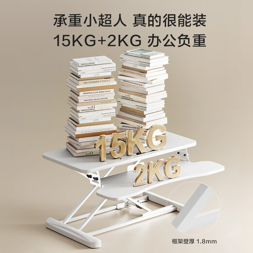 Made in Tokyo, smart lifting computer desk standing office lifting table desk desk folding table double board black