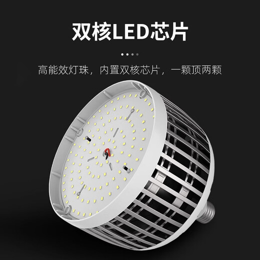 Fanyao led bulb high power super bright e27 screw factory warehouse lighting white light-49W