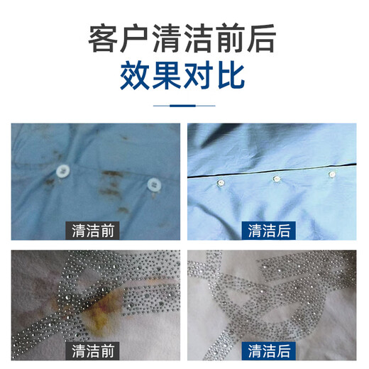 YACAIJIE dry powder dry cleaning agent removes oil stains from clothes. Spray clean clothes to remove oil stains. Water-free laundry detergent and other cleaning